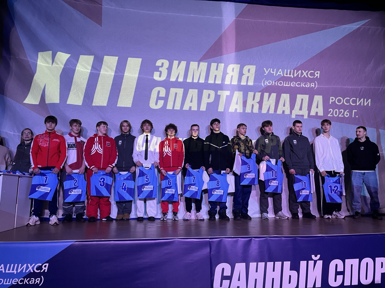 Спартакиада учащихся. Санный спорт 2026. Чусовой, Пермский край