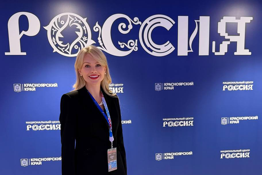Федерация санного спорта России на Международном спортивном Форуме 