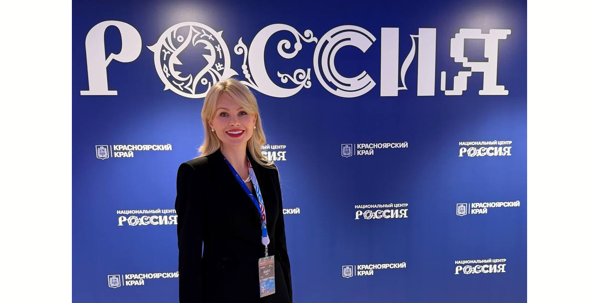 Федерация санного спорта России на Международном спортивном Форуме 